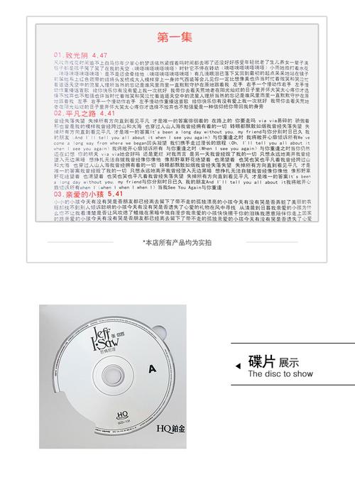 【创晓佳音像官网商城直销】我是歌手第四季张信哲专辑精选cd 车载cd